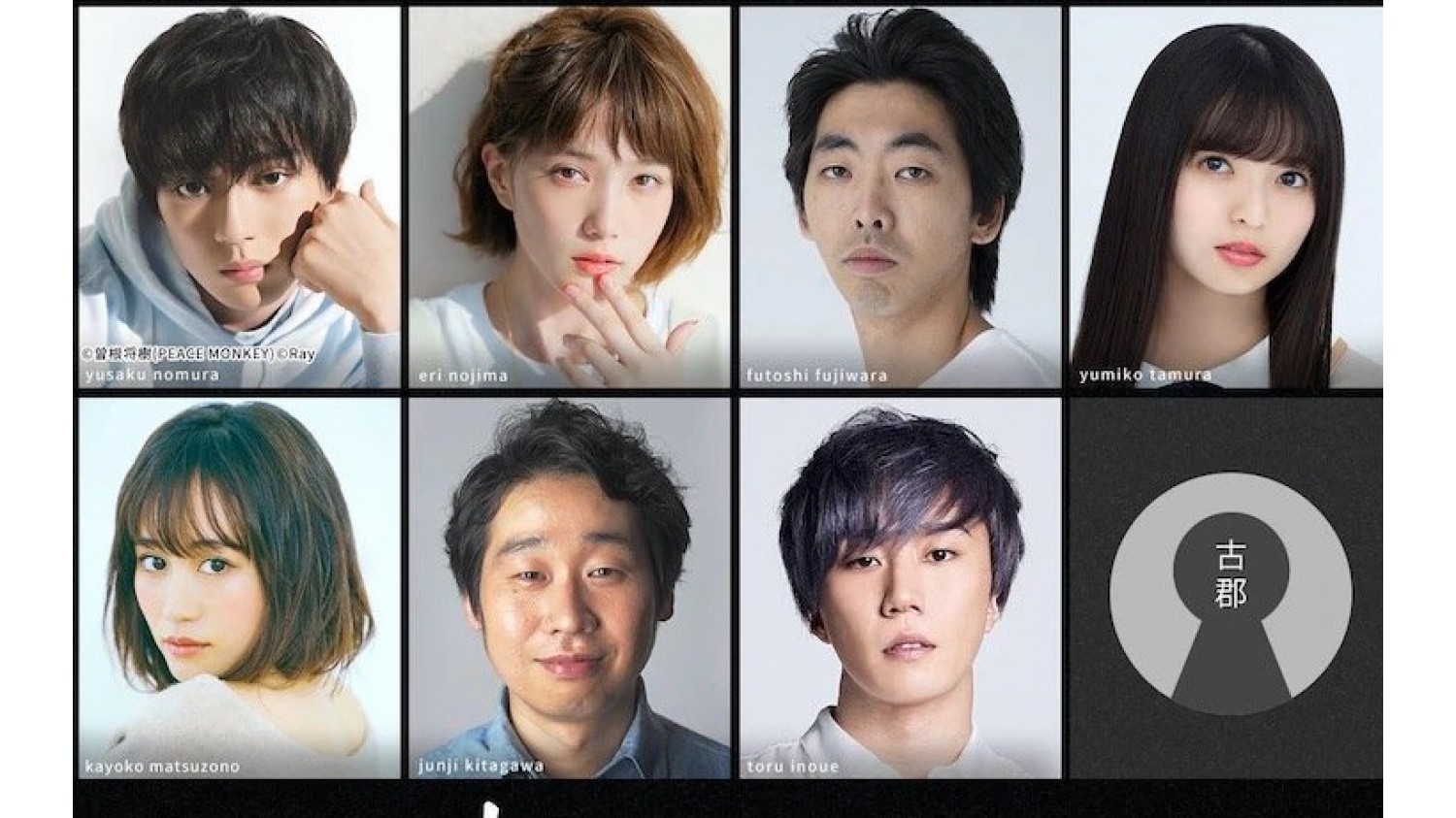 《午夜凶铃》导演打造新剧《远程遇害》,讲居家隔离悬案 LiveBa! - Music, Livehouse, Live Band, Gig in Malaysia 《午夜凶铃》导演打造新剧《远程遇害》,讲居家隔离悬案 LiveBa! - Music, Livehouse, Live Band, Gig in Malaysia