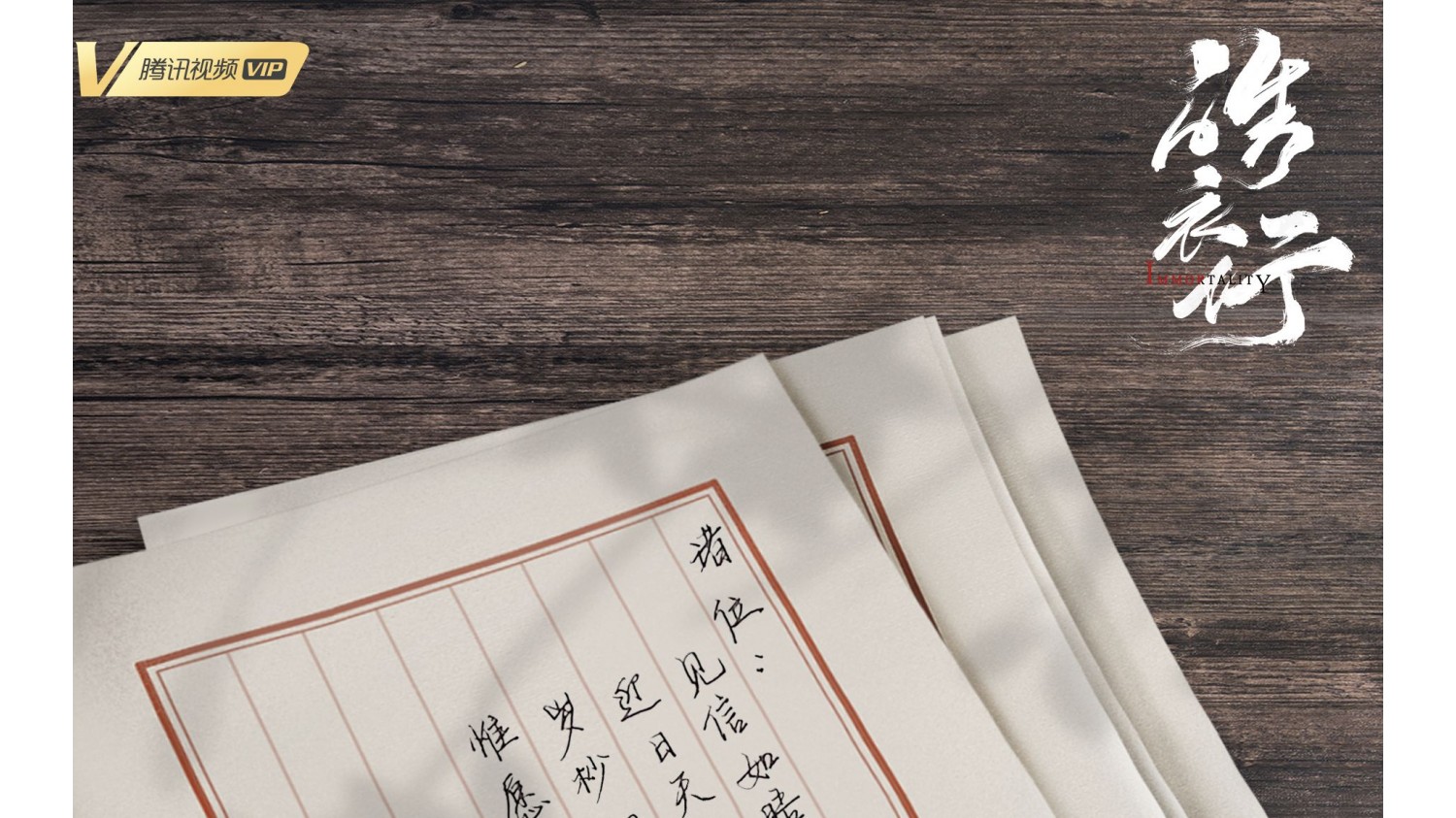 剧组场务疏导代拍时打人,《皓衣行》致歉并开除涉事人 LiveBa! - Music, Livehouse, Live Band, Gig in Malaysia 剧组场务疏导代拍时打人,《皓衣行》致歉并开除涉事人 LiveBa! - Music, Livehouse, Live Band, Gig in Malaysia