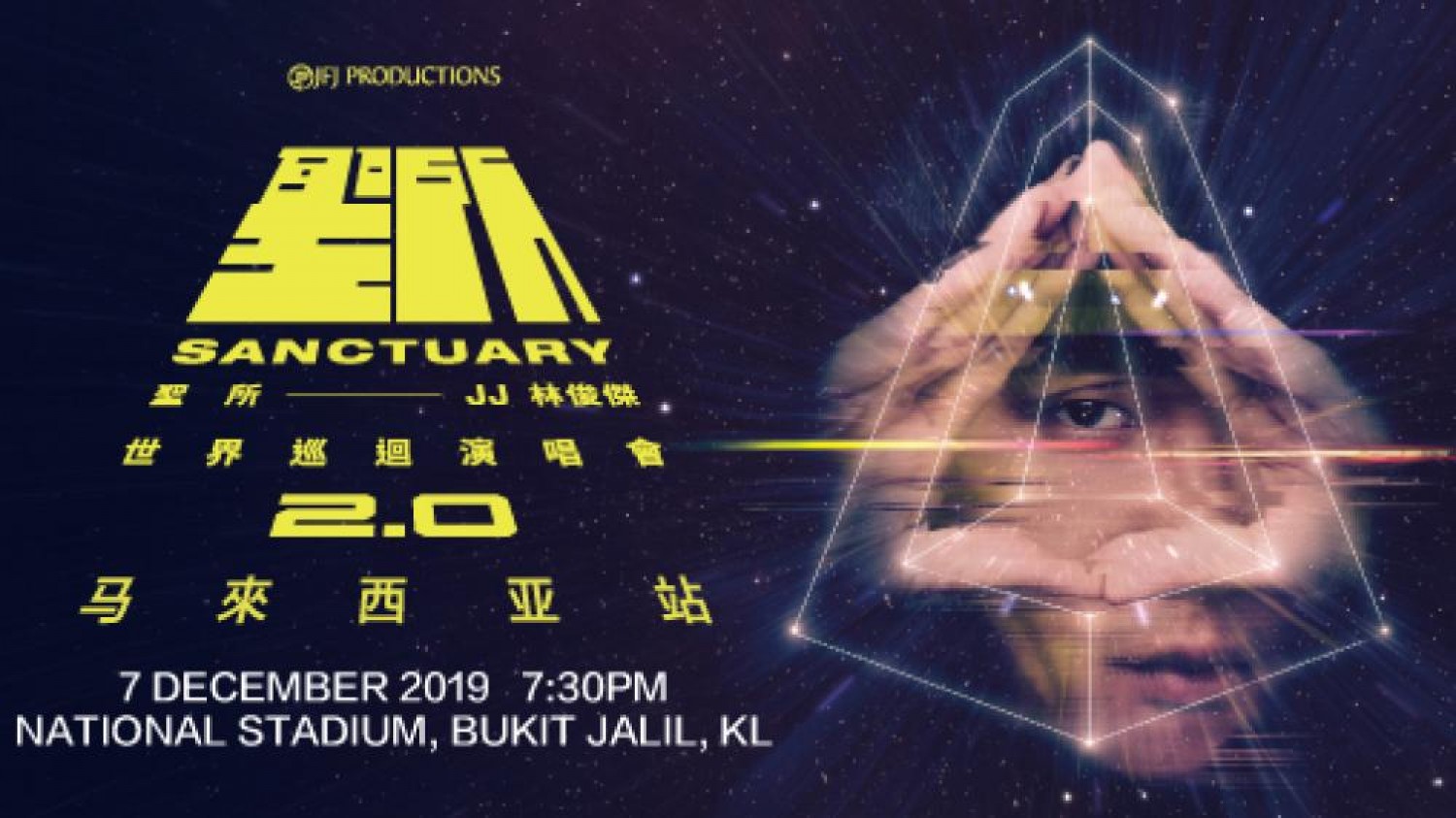 林俊杰《圣所 2.0》世界巡回演唱会 LiveBa! - Music, Livehouse, Live Band, Gig in Malaysia 林俊杰《圣所 2.0》世界巡回演唱会 LiveBa! - Music, Livehouse, Live Band, Gig in Malaysia