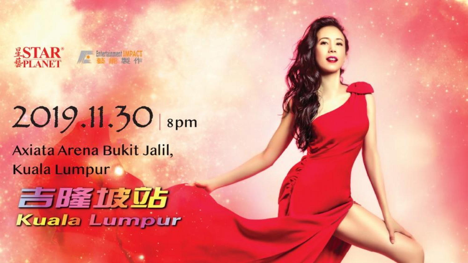 THE ULTIMATE KAREN MOK SHOW 莫文蔚《绝色》来袭 1130 唱响吉隆坡亚通万人体育馆 LiveBa! - Music, Livehouse, Live Band, Gig in Malaysia THE ULTIMATE KAREN MOK SHOW 莫文蔚《绝色》来袭 1130 唱响吉隆坡亚通万人体育馆 LiveBa! - Music, Livehouse, Live Band, Gig in Malaysia
