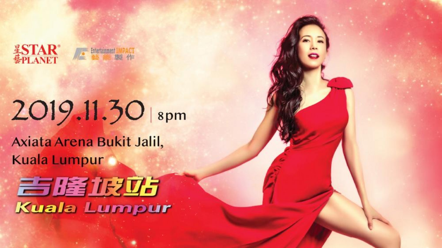 THE ULTIMATE KAREN MOK SHOW 莫文蔚《绝色》来袭 1130 唱响吉隆坡亚通万人体育馆 LiveBa! - Music, Livehouse, Live Band, Gig in Malaysia 