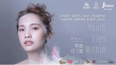 Rainie YANG 楊丞琳《青春住了谁的》世界巡回演唱会 LiveBa! - Music, Livehouse, Live Band, Gig in Malaysia 