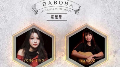 Yu Tong & YongSing @ 熊黑堂 Daboba (Icon City) LiveBa! - Music, Livehouse, Live Band, Gig in Malaysia 