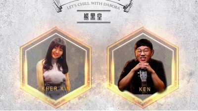 Ken & KherXin @ 熊黑堂 Daboba (Penang Aroma) LiveBa! - Music, Livehouse, Live Band, Gig in Malaysia 