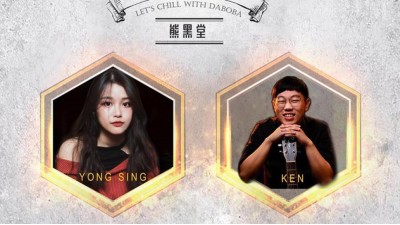 Ken & YongSing @ 熊黑堂 Daboba (Penang Aroma) LiveBa! - Music, Livehouse, Live Band, Gig in Malaysia 