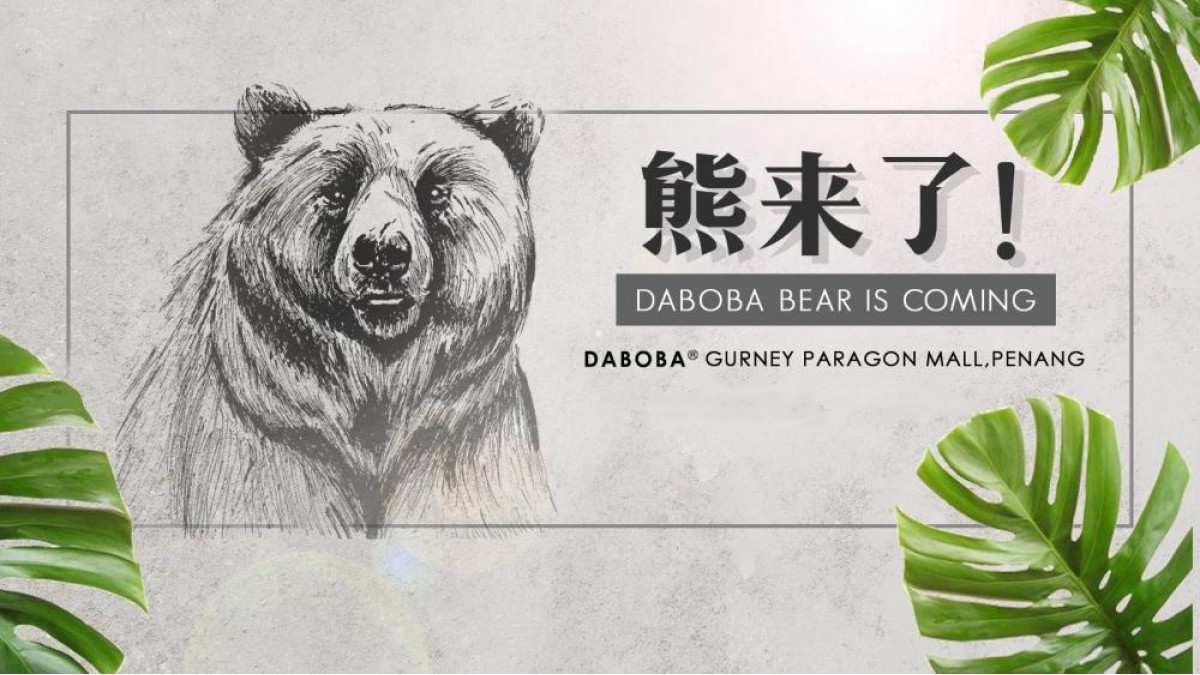 17th Nov 2019 [YongSing & YuTong] @ 熊黑堂 Daboba (Paragon) LiveBa! - Music, Livehouse, Live Band, Gig in Malaysia 